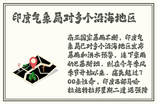 水多多dili